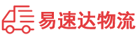 衡阳到龙岩物流公司